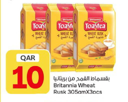 available at باريس هايبرماركت in قطر - الخور