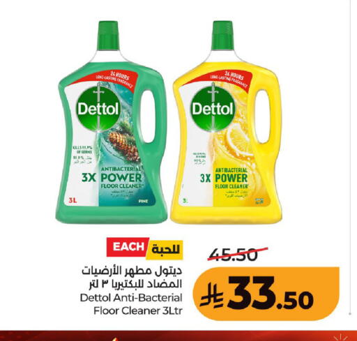 available at لولو هايبرماركت in مملكة العربية السعودية, السعودية, سعودية - حفر الباطن