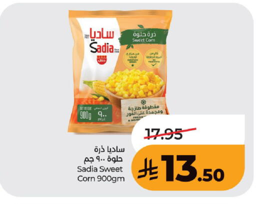 available at لولو هايبرماركت in مملكة العربية السعودية, السعودية, سعودية - حفر الباطن