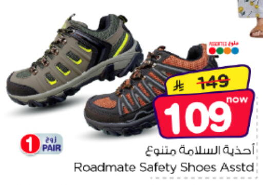 متوفر لدى نستو في مملكة العربية السعودية, السعودية, سعودية - الرياض