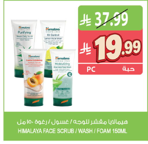 Lemon Apricot Cucumber available at المزرعة in مملكة العربية السعودية, السعودية, سعودية - القطيف‎