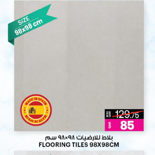 available at أنصار جاليري in قطر - الريان