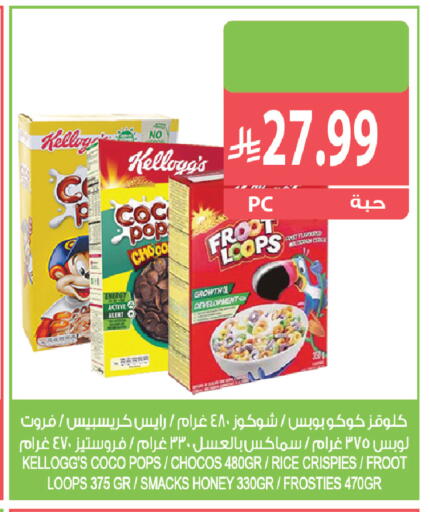 available at المزرعة in مملكة العربية السعودية, السعودية, سعودية - القطيف‎