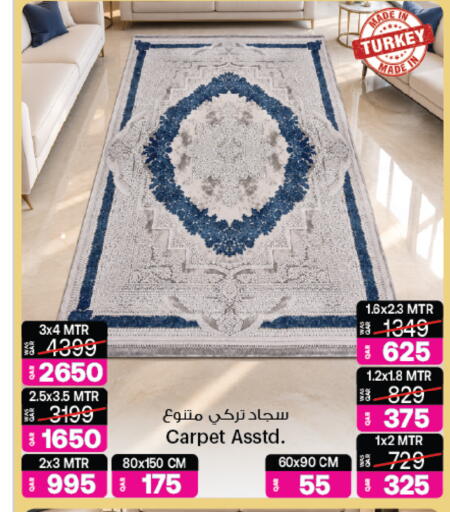 available at Ansar Gallery in Qatar - Al-Shahaniya