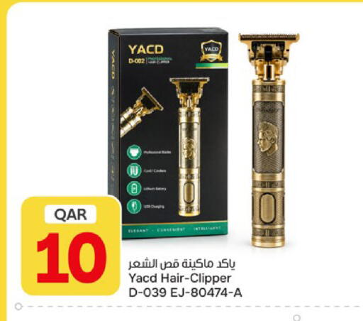 available at باريس هايبرماركت in قطر - الخور