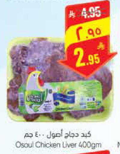 available at City Flower in KSA, Saudi Arabia, Saudi - Riyadh
