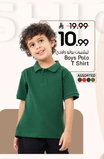 available at مارك & سيف in مملكة العربية السعودية, السعودية, سعودية - الخبر‎