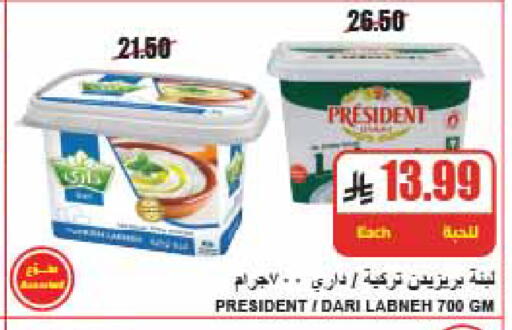 متوفر لدى A ماركت في مملكة العربية السعودية, السعودية, سعودية - الرياض