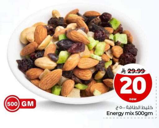 available at هايبر الوفاء in مملكة العربية السعودية, السعودية, سعودية - مكة المكرمة