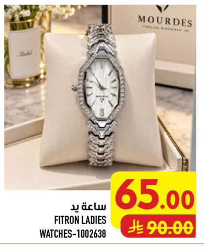 available at أبراج هايبر ماركت in مملكة العربية السعودية, السعودية, سعودية - مكة المكرمة