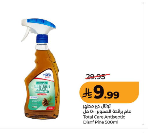 available at لولو هايبرماركت in مملكة العربية السعودية, السعودية, سعودية - حفر الباطن