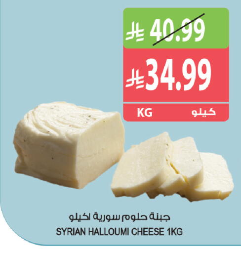 available at Farm  in KSA, Saudi Arabia, Saudi - Jazan