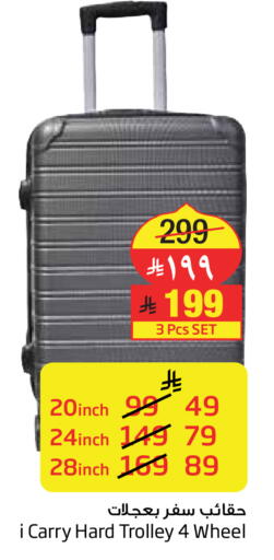 available at ليان هايبر in مملكة العربية السعودية, السعودية, سعودية - الخبر‎