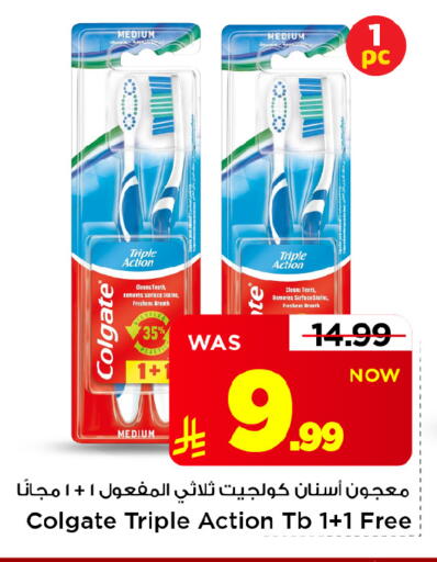 متوفر لدى مارك & سيف في مملكة العربية السعودية, السعودية, سعودية - الخبر‎