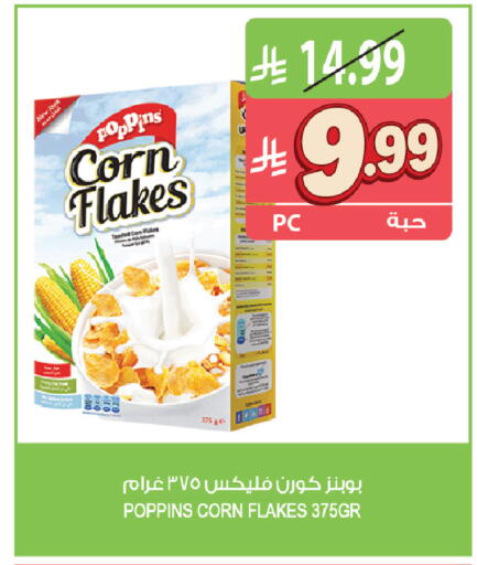 available at المزرعة in مملكة العربية السعودية, السعودية, سعودية - جازان
