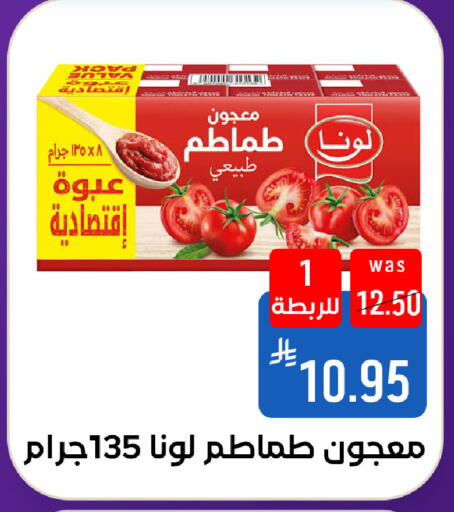 available at Shubra AlTaif in KSA, Saudi Arabia, Saudi - Mecca