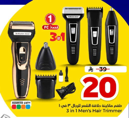 available at Hyper Al Wafa in KSA, Saudi Arabia, Saudi - Ta'if