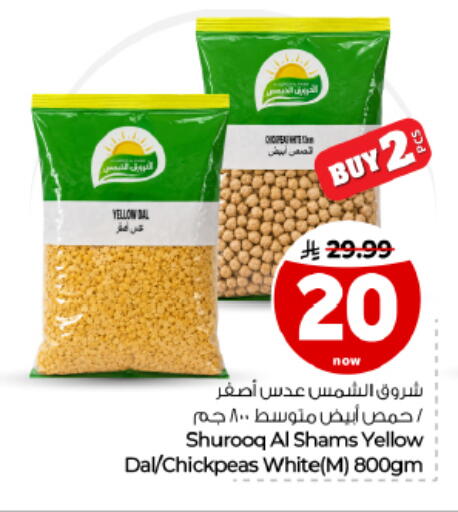 available at Hyper Al Wafa in KSA, Saudi Arabia, Saudi - Al Hasa