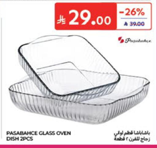 متوفر لدى كارفور في مملكة العربية السعودية, السعودية, سعودية - جدة
