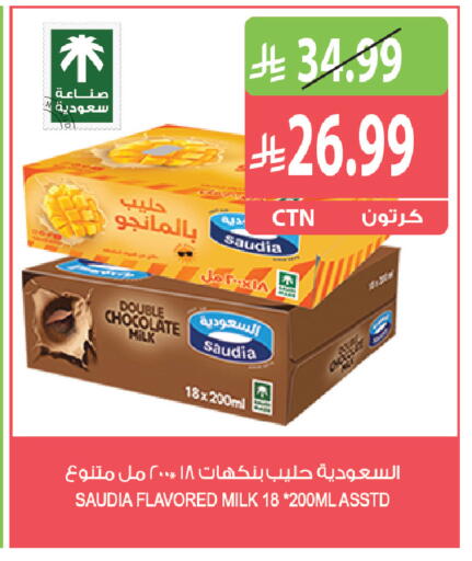 available at المزرعة in مملكة العربية السعودية, السعودية, سعودية - القطيف‎