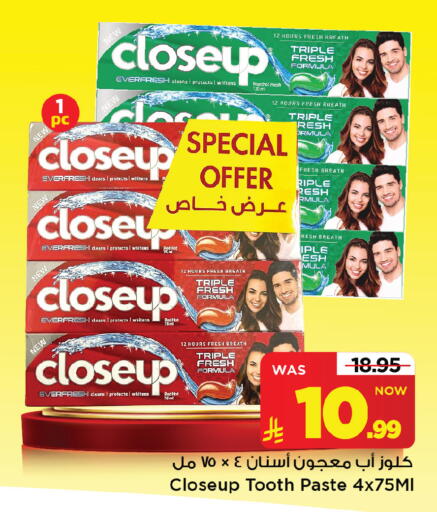 متوفر لدى مارك & سيف في مملكة العربية السعودية, السعودية, سعودية - الرياض