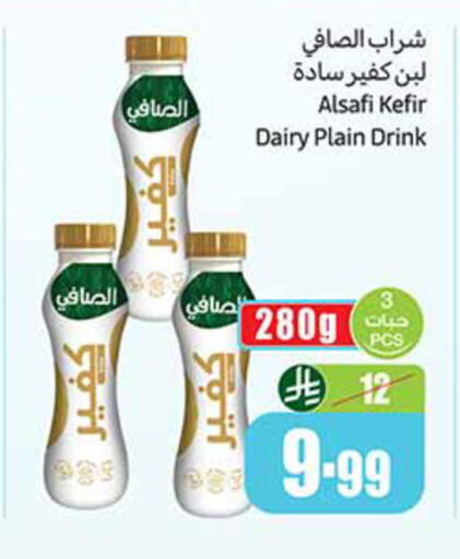 available at أسواق عبد الله العثيم in مملكة العربية السعودية, السعودية, سعودية - مكة المكرمة