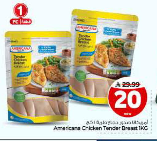 available at Hyper Al Wafa in KSA, Saudi Arabia, Saudi - Riyadh