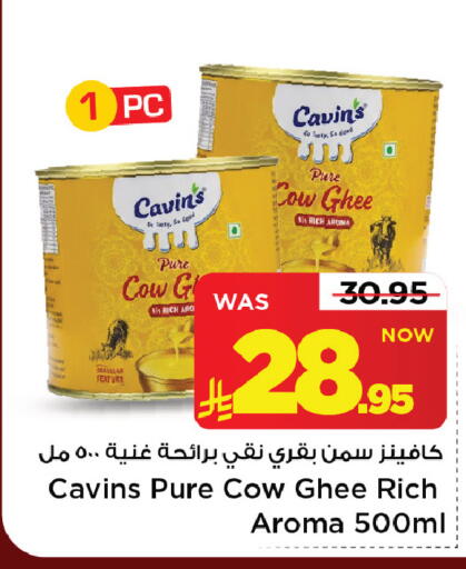 available at Mark & Save in KSA, Saudi Arabia, Saudi - Riyadh