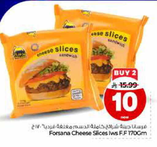 available at هايبر الوفاء in مملكة العربية السعودية, السعودية, سعودية - الخرج