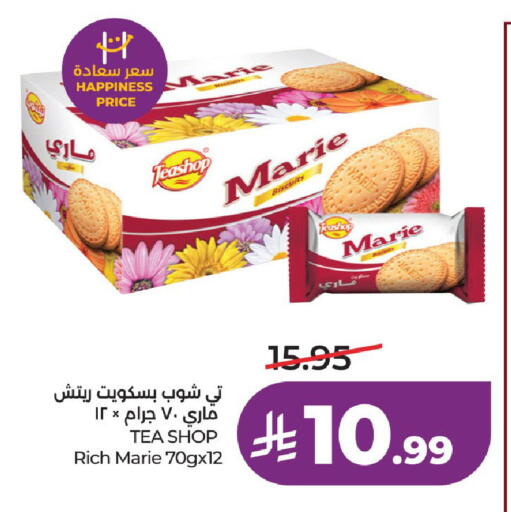 available at لولو هايبرماركت in مملكة العربية السعودية, السعودية, سعودية - حفر الباطن