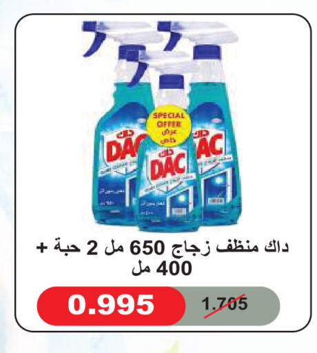 available at Sabah Al Salem Co op in Kuwait - Kuwait City