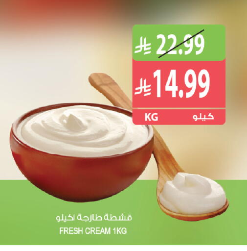 available at المزرعة in مملكة العربية السعودية, السعودية, سعودية - جازان