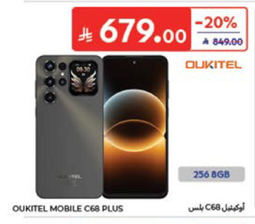 available at Carrefour in KSA, Saudi Arabia, Saudi - Jeddah