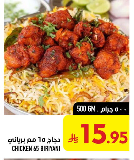 available at أبراج هايبر ماركت in مملكة العربية السعودية, السعودية, سعودية - مكة المكرمة