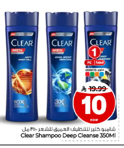 available at Hyper Al Wafa in KSA, Saudi Arabia, Saudi - Dammam