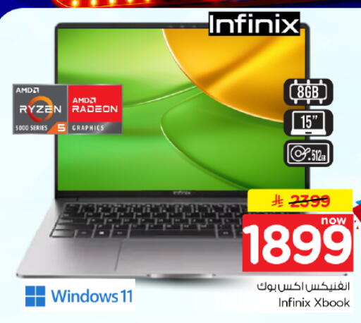 متوفر لدى هايبر الوفاء في مملكة العربية السعودية, السعودية, سعودية - المنطقة الشرقية