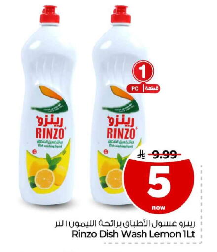 Lemon available at Hyper Al Wafa in KSA, Saudi Arabia, Saudi - Ta'if