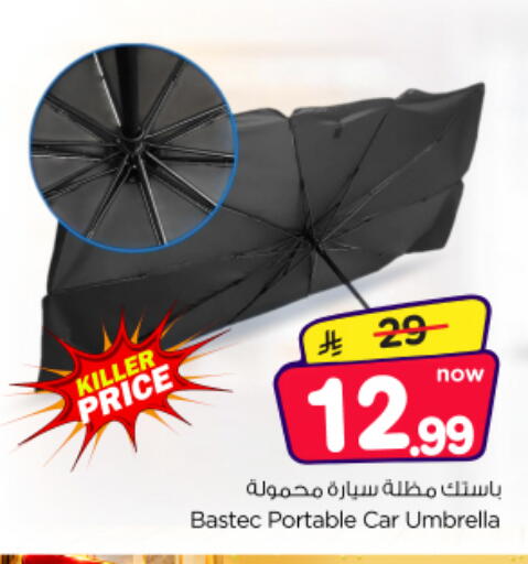 متوفر لدى نستو في مملكة العربية السعودية, السعودية, سعودية - الرياض