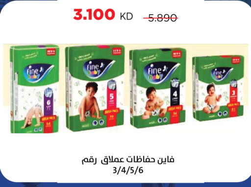 available at Sabah Al Salem Co op in Kuwait - Kuwait City