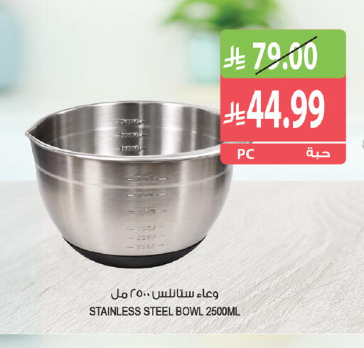 available at المزرعة in مملكة العربية السعودية, السعودية, سعودية - القطيف‎