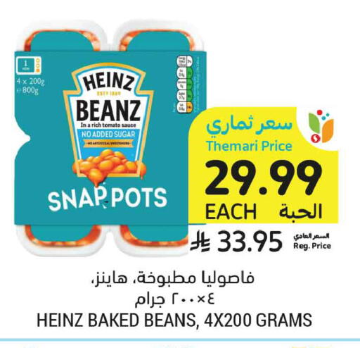Tomato available at أسواق التميمي in مملكة العربية السعودية, السعودية, سعودية - عنيزة