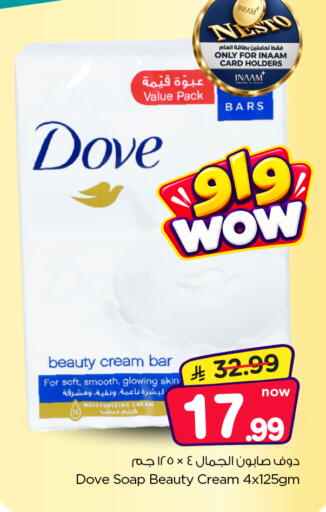 available at Nesto in KSA, Saudi Arabia, Saudi - Al Majmaah