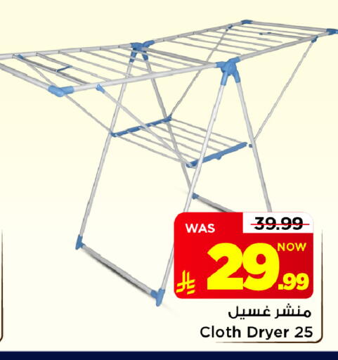 available at Mark & Save in KSA, Saudi Arabia, Saudi - Riyadh