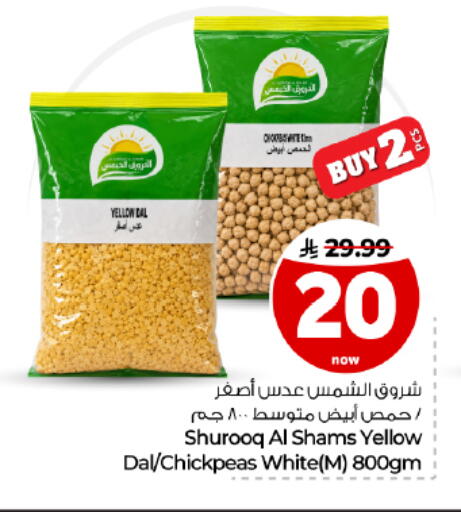 available at Hyper Al Wafa in KSA, Saudi Arabia, Saudi - Dammam