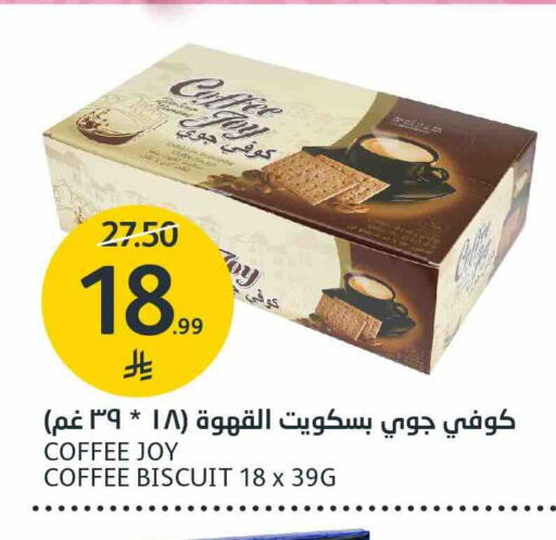 متوفر لدى أسواق الجزيرة في مملكة العربية السعودية, السعودية, سعودية - الرياض