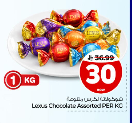 available at Hyper Al Wafa in KSA, Saudi Arabia, Saudi - Dammam