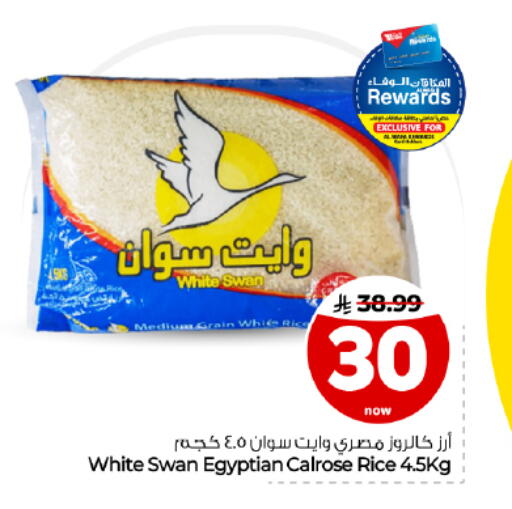 available at Hyper Al Wafa in KSA, Saudi Arabia, Saudi - Dammam