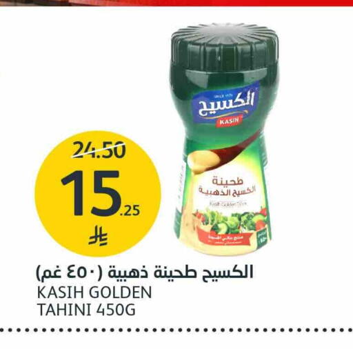 متوفر لدى أسواق الجزيرة في مملكة العربية السعودية, السعودية, سعودية - الرياض
