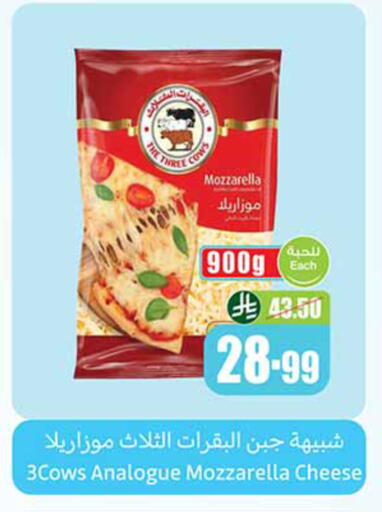 available at أسواق عبد الله العثيم in مملكة العربية السعودية, السعودية, سعودية - مكة المكرمة