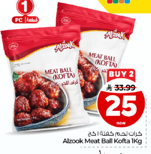 available at Hyper Al Wafa in KSA, Saudi Arabia, Saudi - Dammam